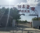 太阳岛驾校
