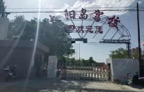 太阳岛驾校