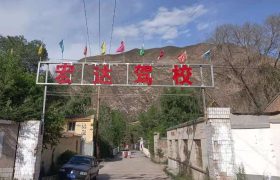 乐都宏达驾校