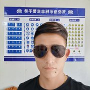 张丞