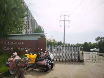 迅稳驾校