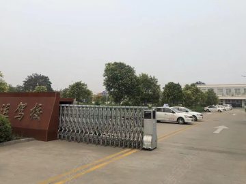 大运驾校