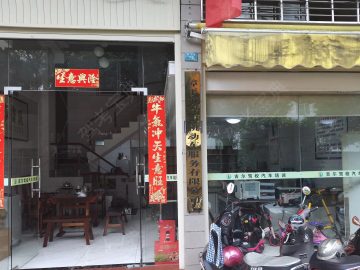 吉尔驾校