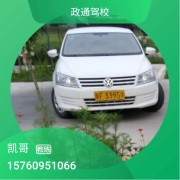 凯哥
