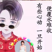 劉海霞