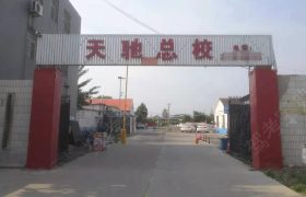 天驰驾校