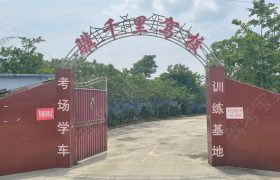 教學(xué)環(huán)境