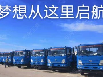 兴陶驾校大车分校