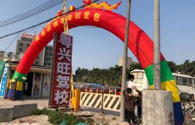教学环境