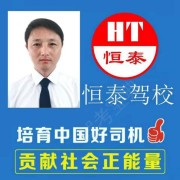 王贵社