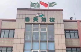教学环境