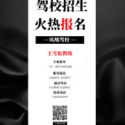 王雪松