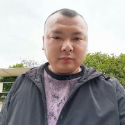 许文明