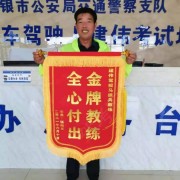 马振兵