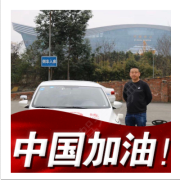 颜飞