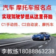 李清华
