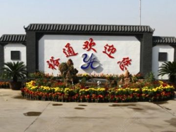 裕通驾校