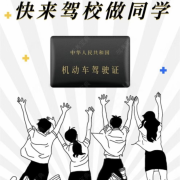 李教练