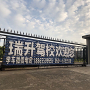 杨宗兴