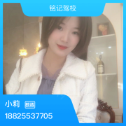 小莉