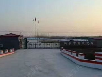 龙途驾校
