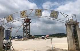 浩霆驾校