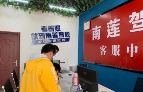 教学环境