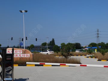 鑫成驾校