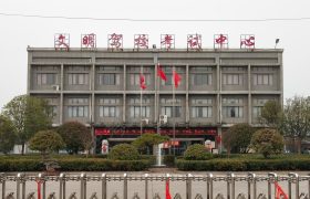 文明驾校