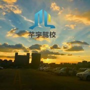 卢则煌