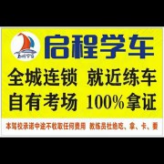 胡君琼