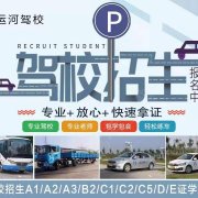 魏传彬