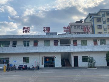 鼎锋驾校