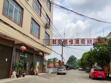 铭恒驾校