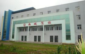 雨城驾校