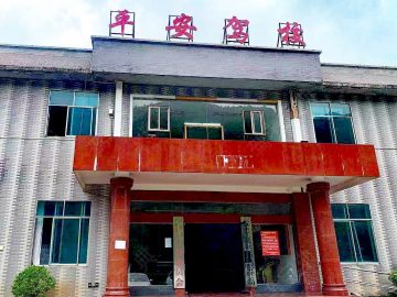 平安驾校
