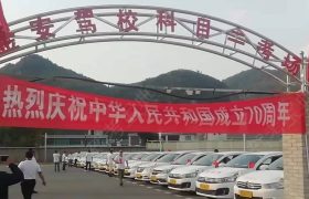 教学环境