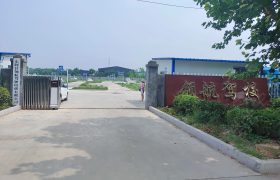 领航驾校