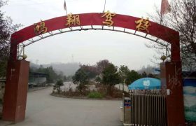 鸿翔驾校
