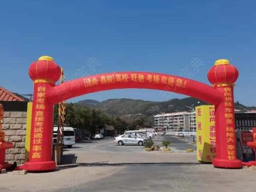 逢尚驾校同安分校