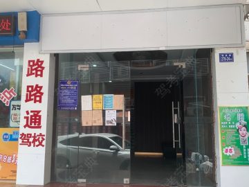 路路通驾校