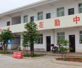 鸿运驾校