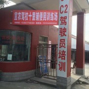 杨月洲教练