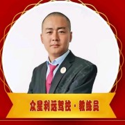 高保卫