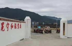 冕宁和锐驾校