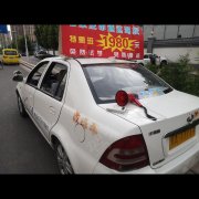 王东旭