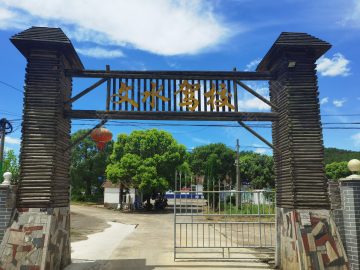 文水驾校