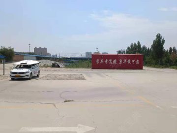 京华驾校