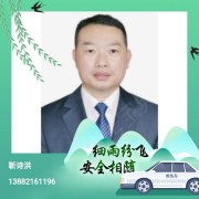靳诗洪