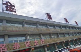 金盾驾校